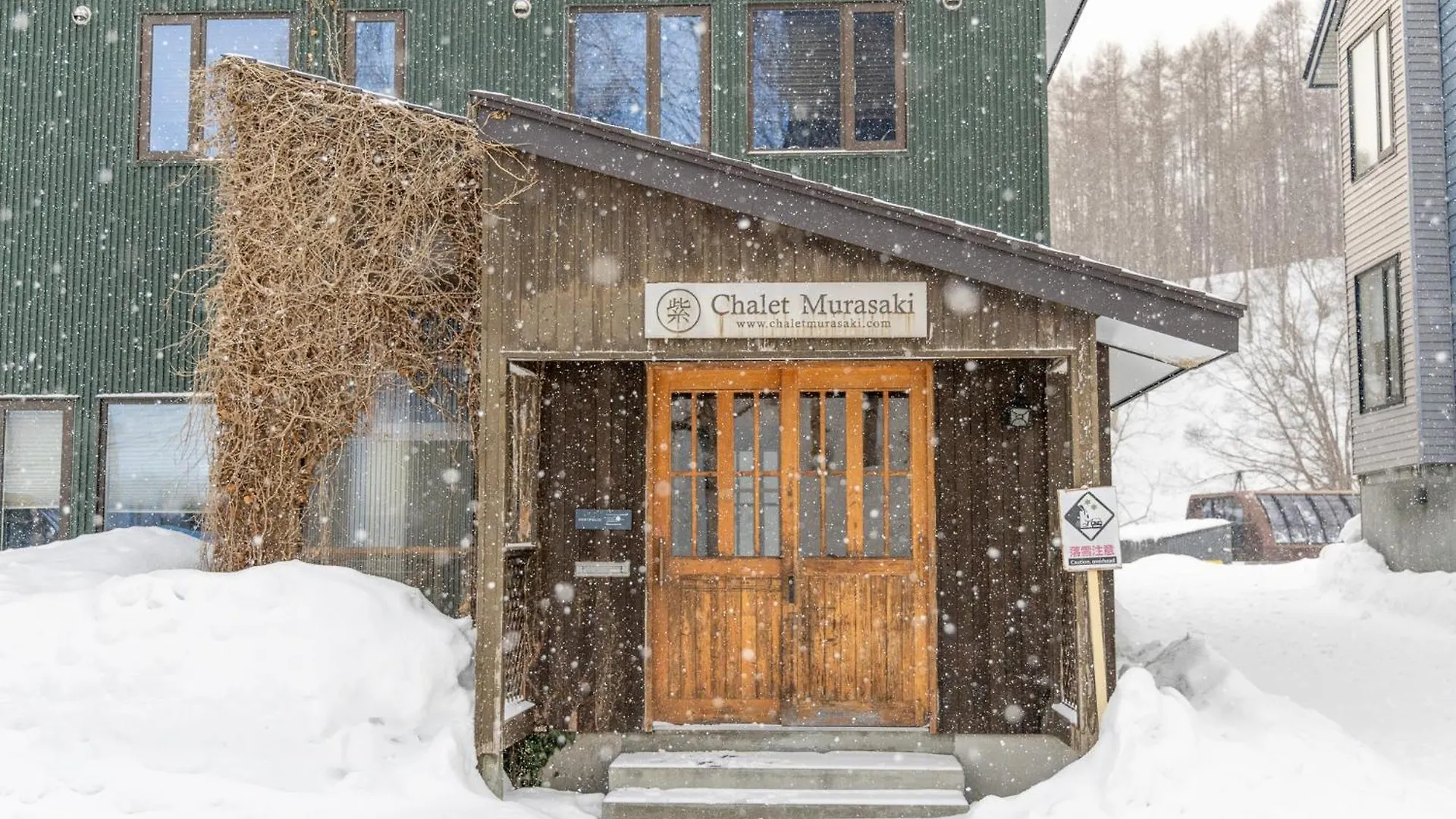 Lodge Chalet Murasaki Kutchan